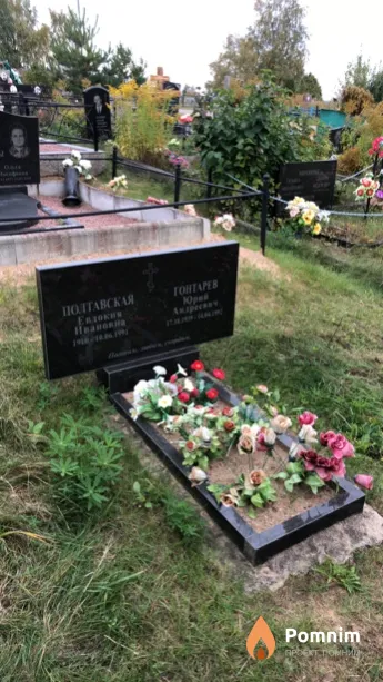 Полтавская Евдокия Ивановна