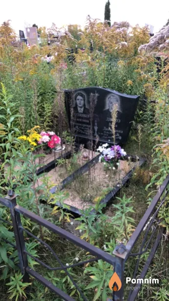 Дятко Вера Даниловна