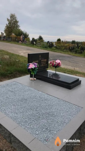 Козлова Валентина Ивановна