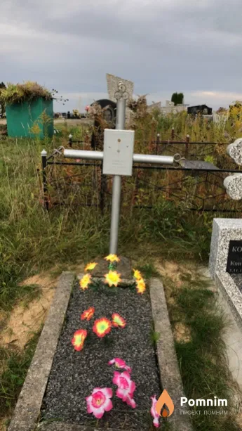 Новикова Зинаида Пименовна