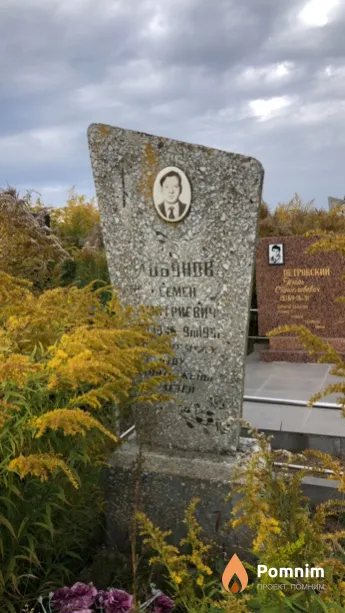 Лобунов Семен Дмитриевич
