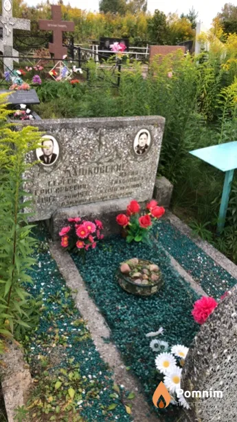 Дашковский Сергей Григорьевич