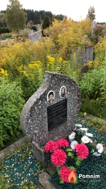 Соловьева Зинаида Сергеевна