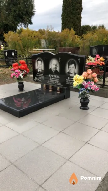 Крупень Ядвига Николаевна