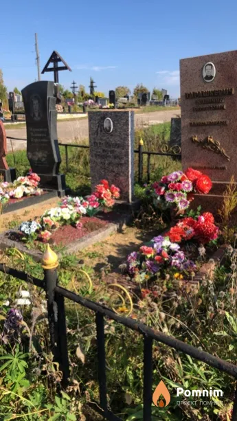Тарашкевич Владимир Кириллович