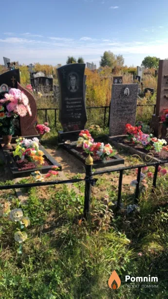 Тарашкевич Валентина Кирилловна