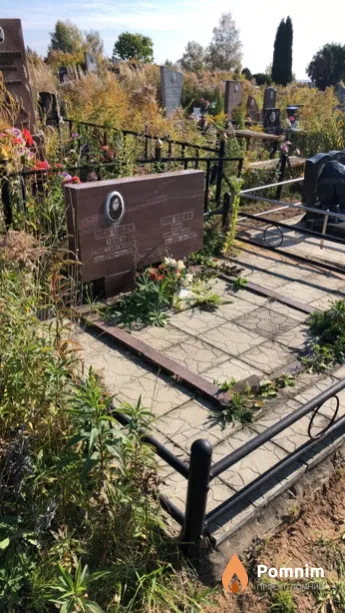 Логовик Таисия Константиновна