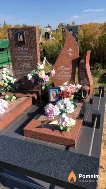 Утлик Алла Александровна