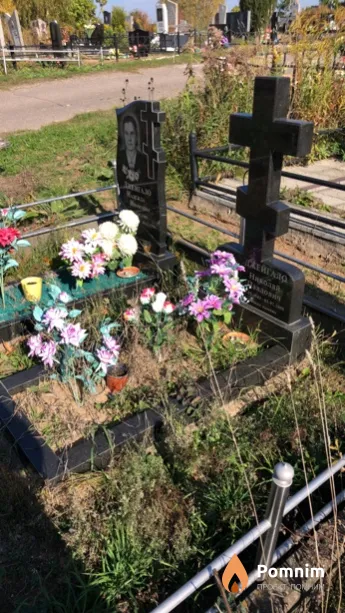 Джейгало Николай Павлович
