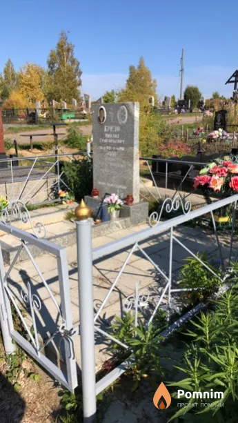 Крезо Михаил Григорьевич