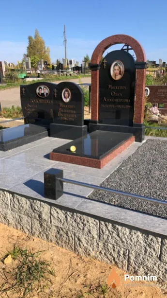 Мискевич Ольга Александровна