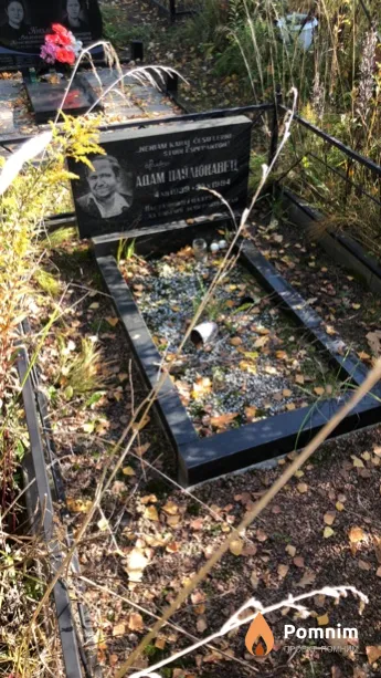 Паулюкавец Адам