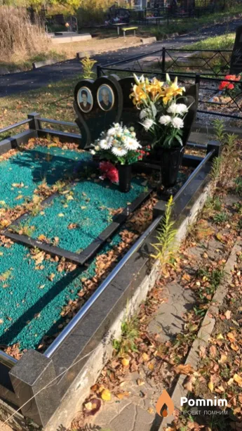 Фасолько Галина Анатольевна