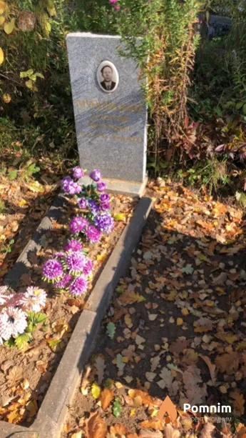 Муравицкий Леонтий Петрович