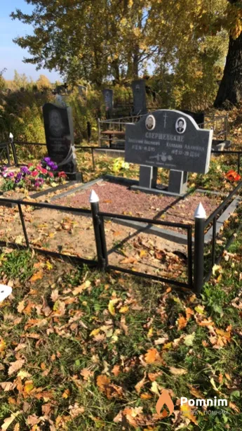 Сверещевская Клавдия Адамовна
