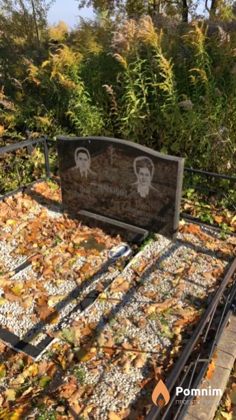 Маркина Мина Константиновна