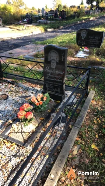 Яновский Aлександр Леонидович