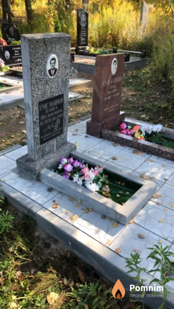 Емельянов Павел Федорович