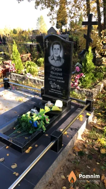 Мухин Валерий Иванович