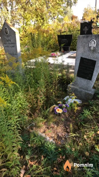 Быль Михаил Александрович
