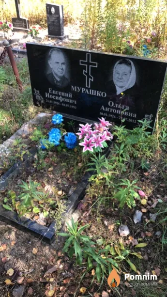 Мурашко Ольга Антоновна