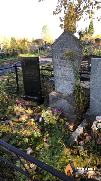 Селивончик Анастасия Калениковна