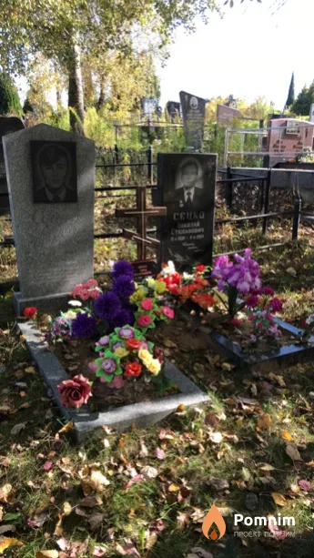 Сецко Нина Васильевна