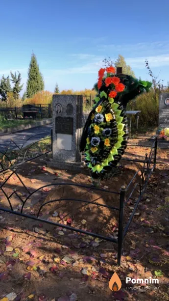 Лоскутов Петр Михайлович