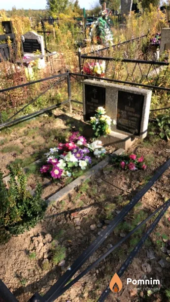 Яцкова Варвара Михайловна