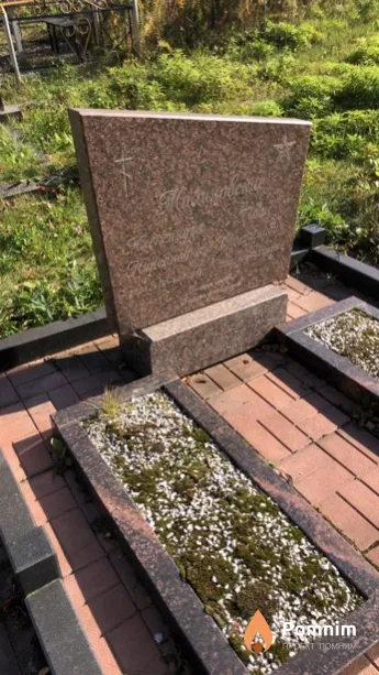 Mалиновская Александра Кирсановна