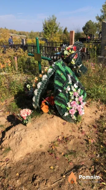 Грыцива Haталия Викторовна