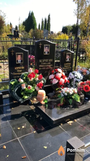 Корягин Олег Геннадьевич