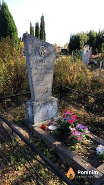 Перевалов Валентин Александрович
