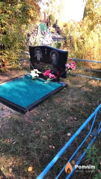 Крахалёва Лидия Иосифовна