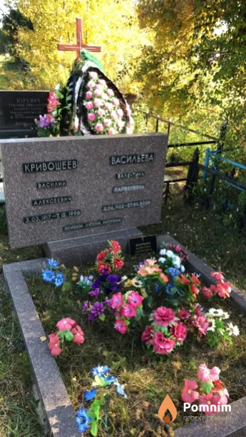 Кривошеев Василий Алексеевич