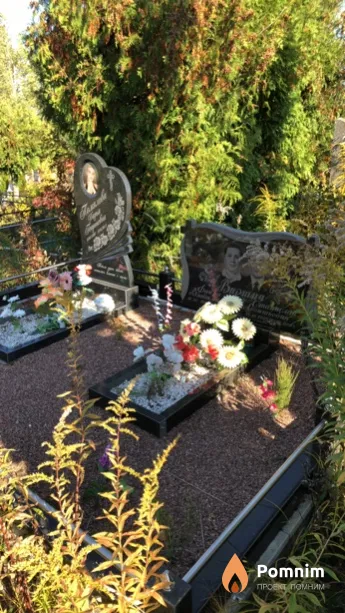 Помялова Дарья Григорьевна