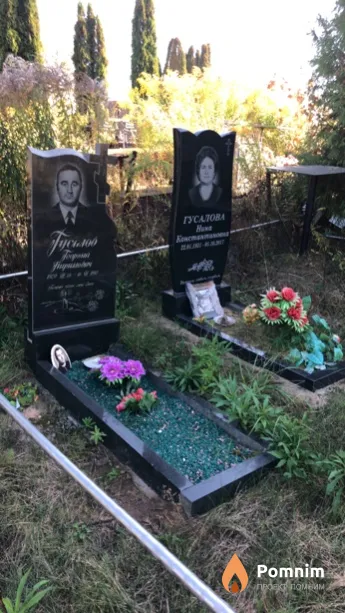 Гусалов Георгий Кириллович