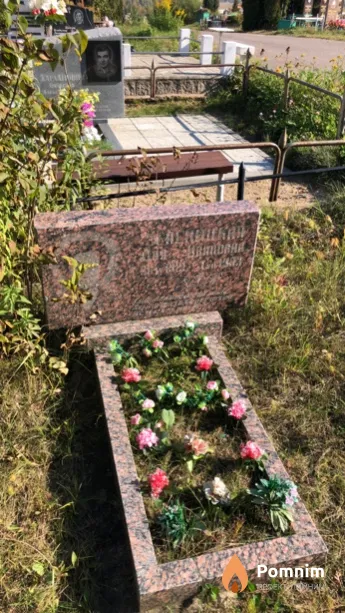 Зеленицкая Оля Ивановна