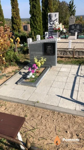 Харланович Вячеслав Александрович