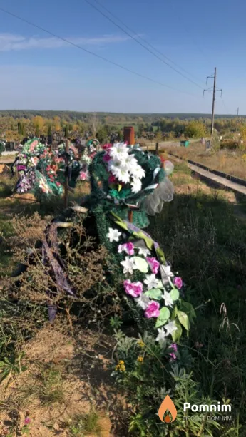 Богуславская Елена Владимировна