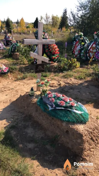 Геля Виктор Николаевич