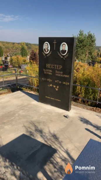 Нестер Вацлав Александрович