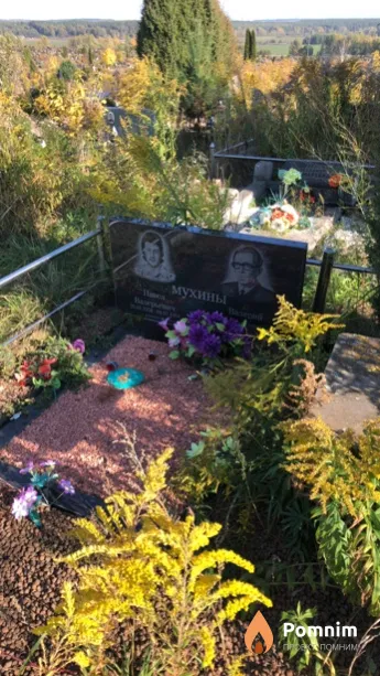 Myхин Павел Валерьевич