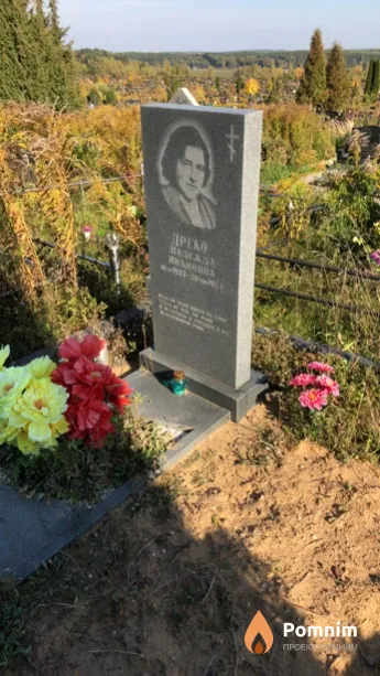 Дреко Надежда Ивановна