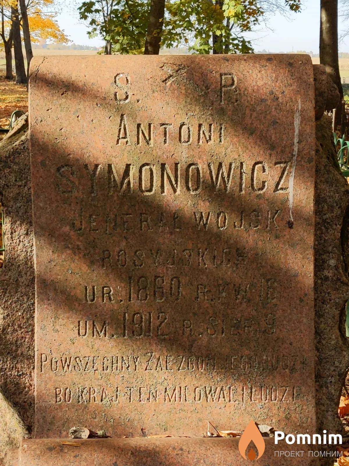 Antoni Symonowicz
