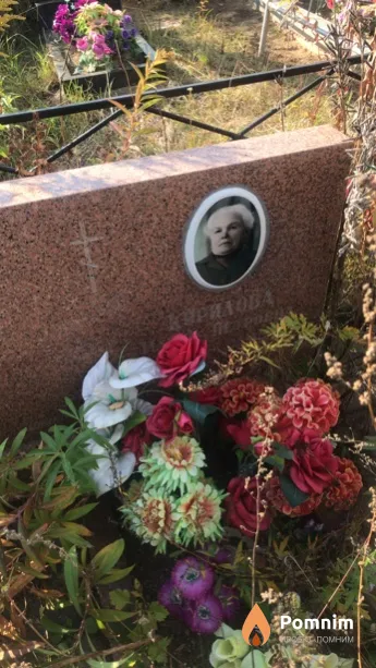 Курилова Мария Петровна