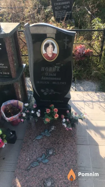 Новик Ольга Антоновна