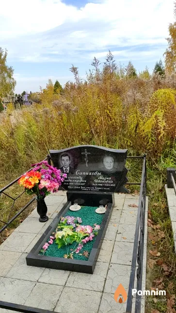 Сапиков Александр Владимирович