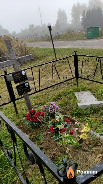 Павлють Нина Михайловна