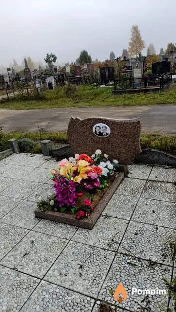 Астрамович Василий Антонович